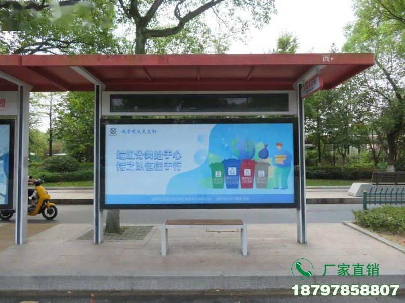 昌江太阳能铝型材公交车候车亭