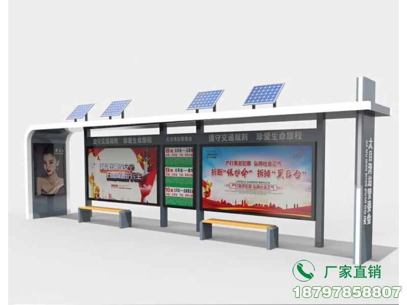 宁波太阳能铝型材公交车候车亭