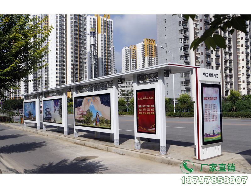 哈尔滨太阳能电子公交候车亭